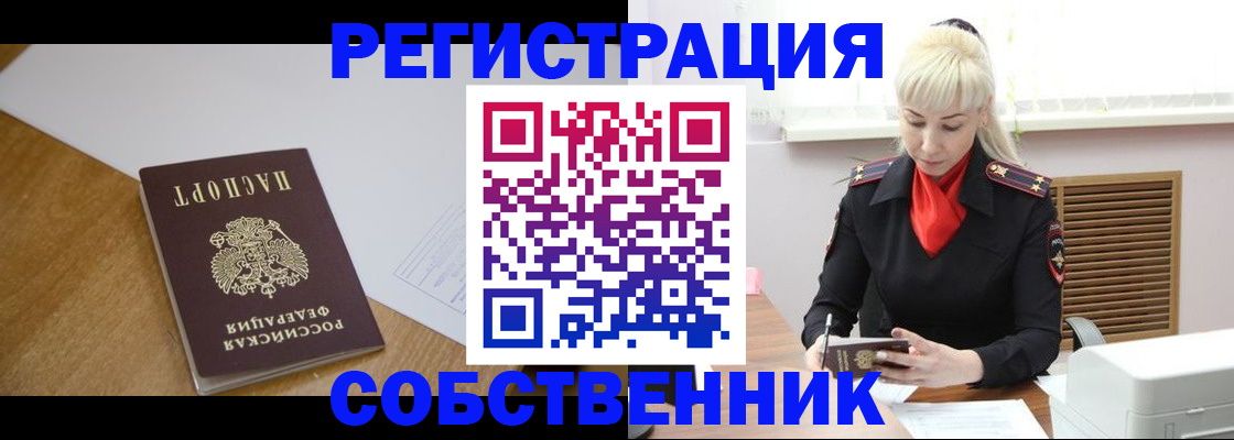 регистрация для дет. сада в Топках
